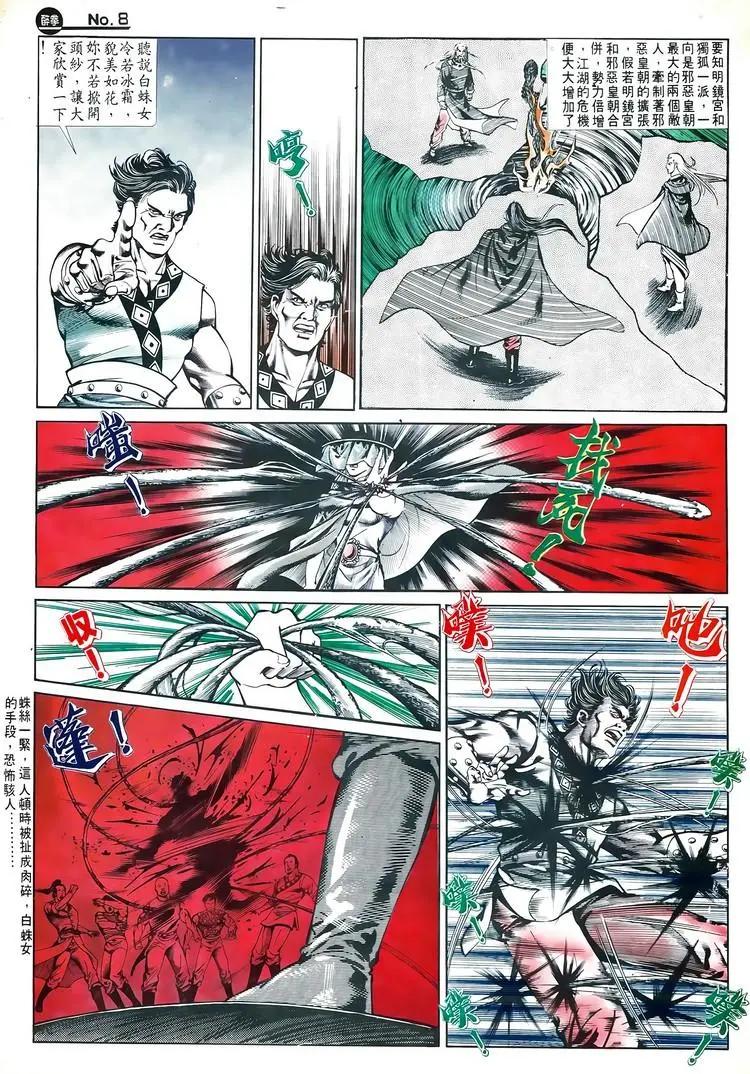 第596卷7