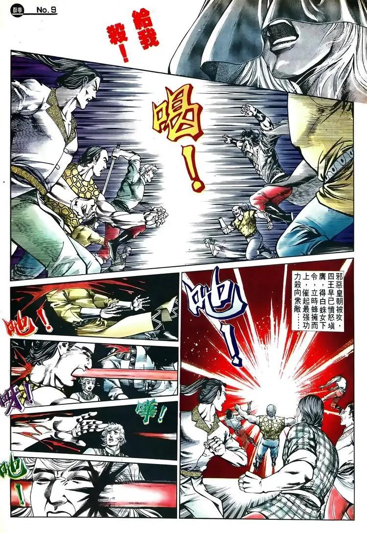 第596卷8