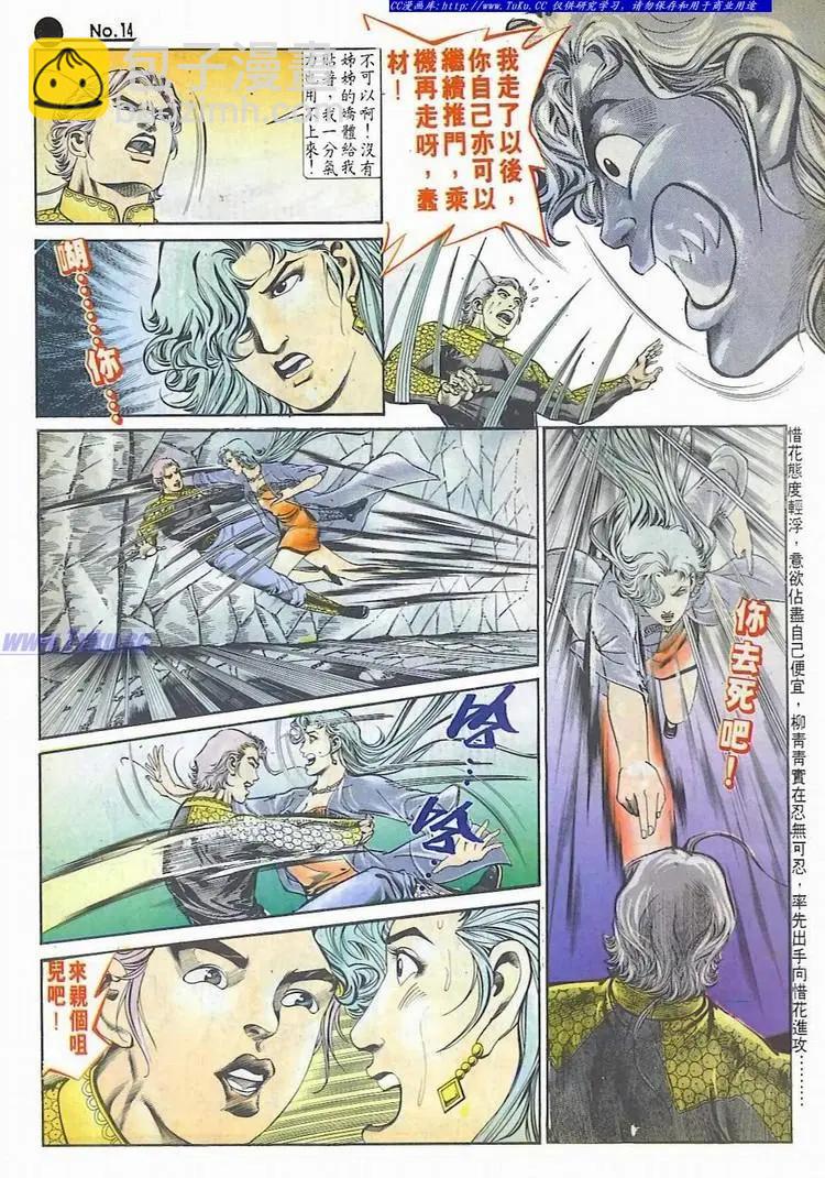 第597卷13