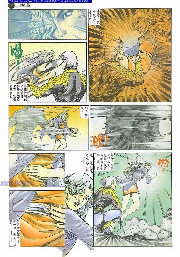 第597卷15