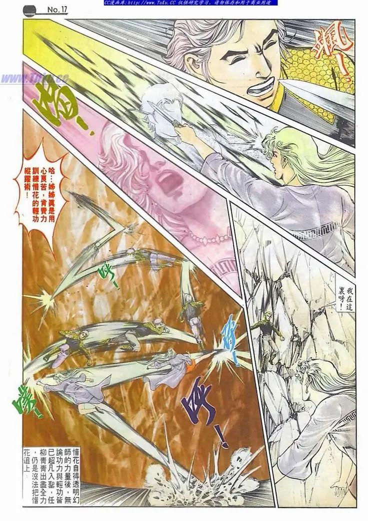 第597卷16