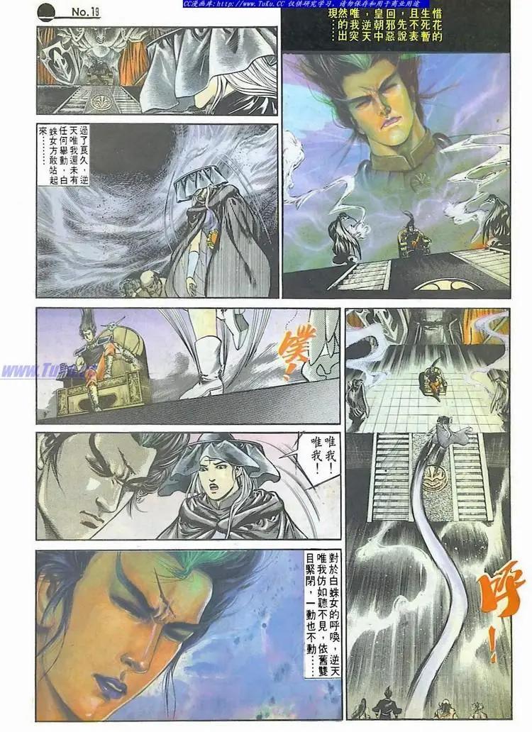 第597卷18