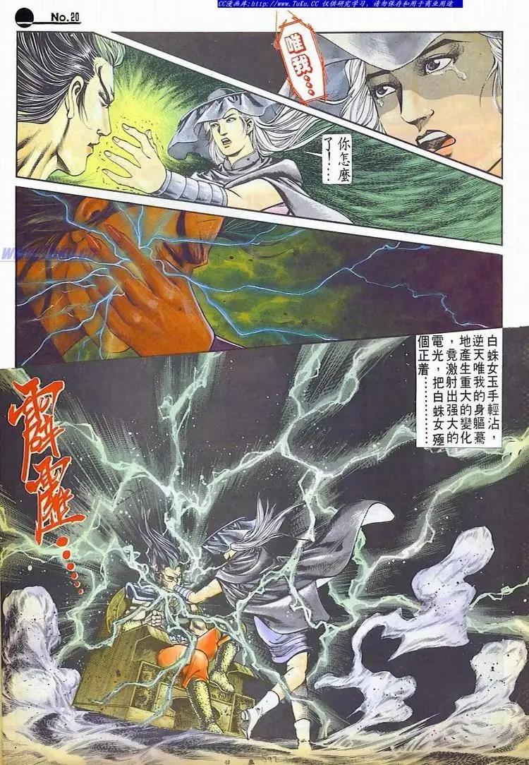 第597卷19