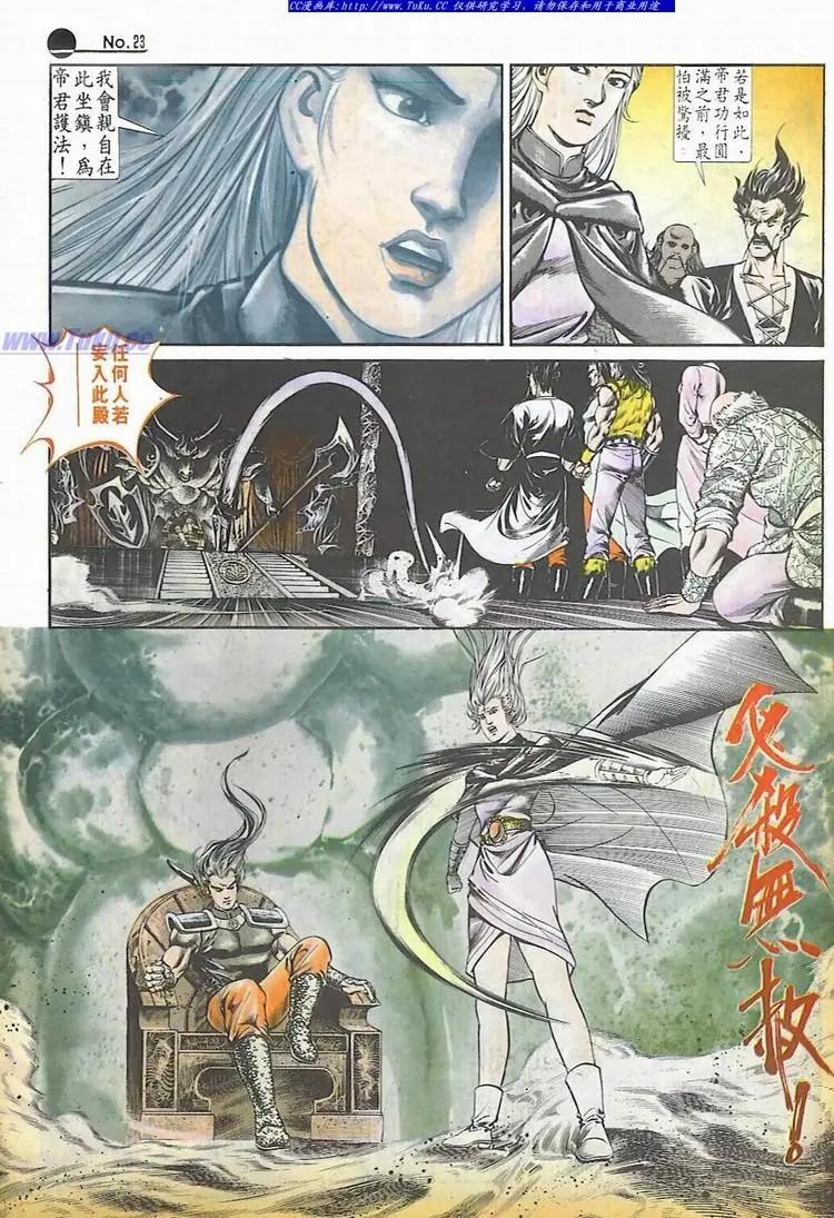 第597卷22