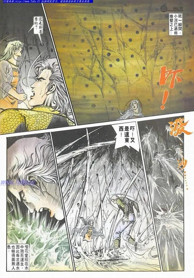 第597卷25