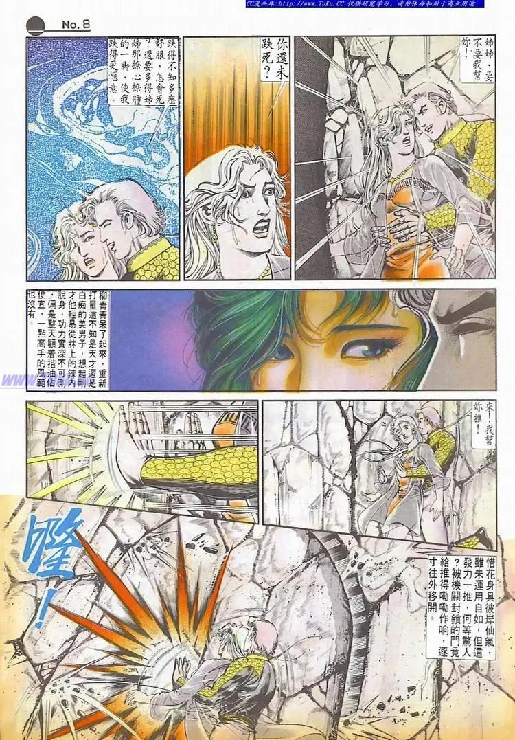 第597卷7