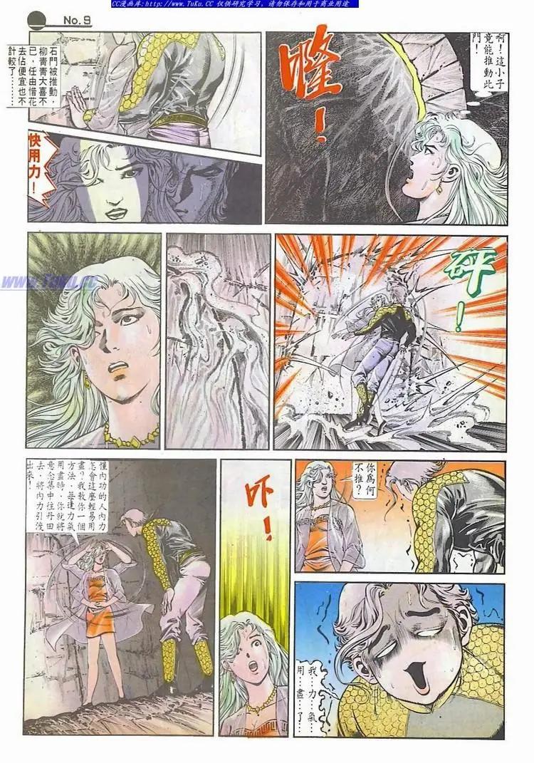 第597卷8