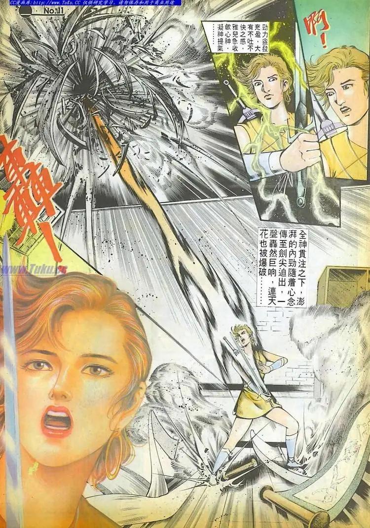 第598卷10