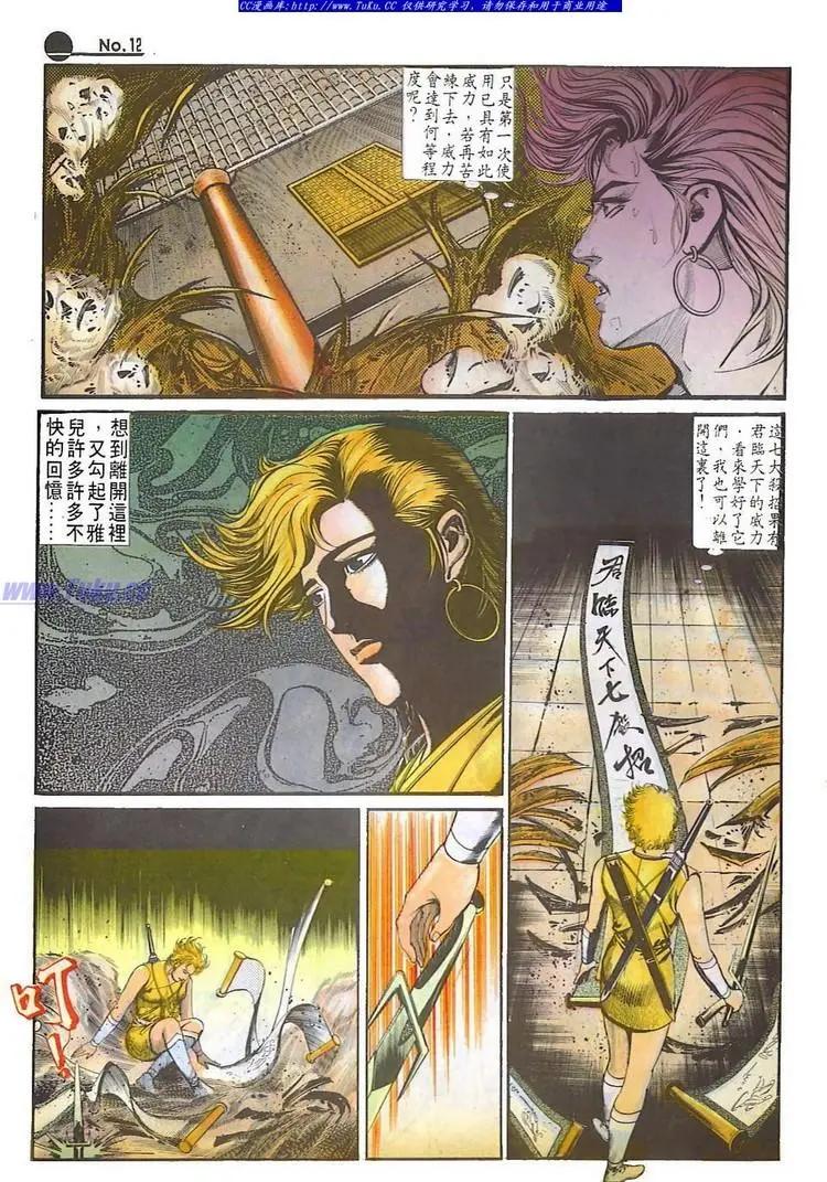 第598卷11