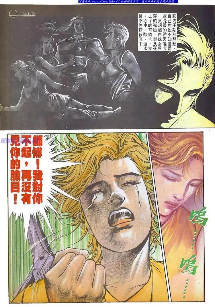 第598卷12