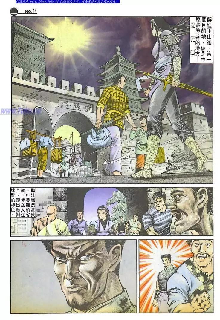 第598卷13