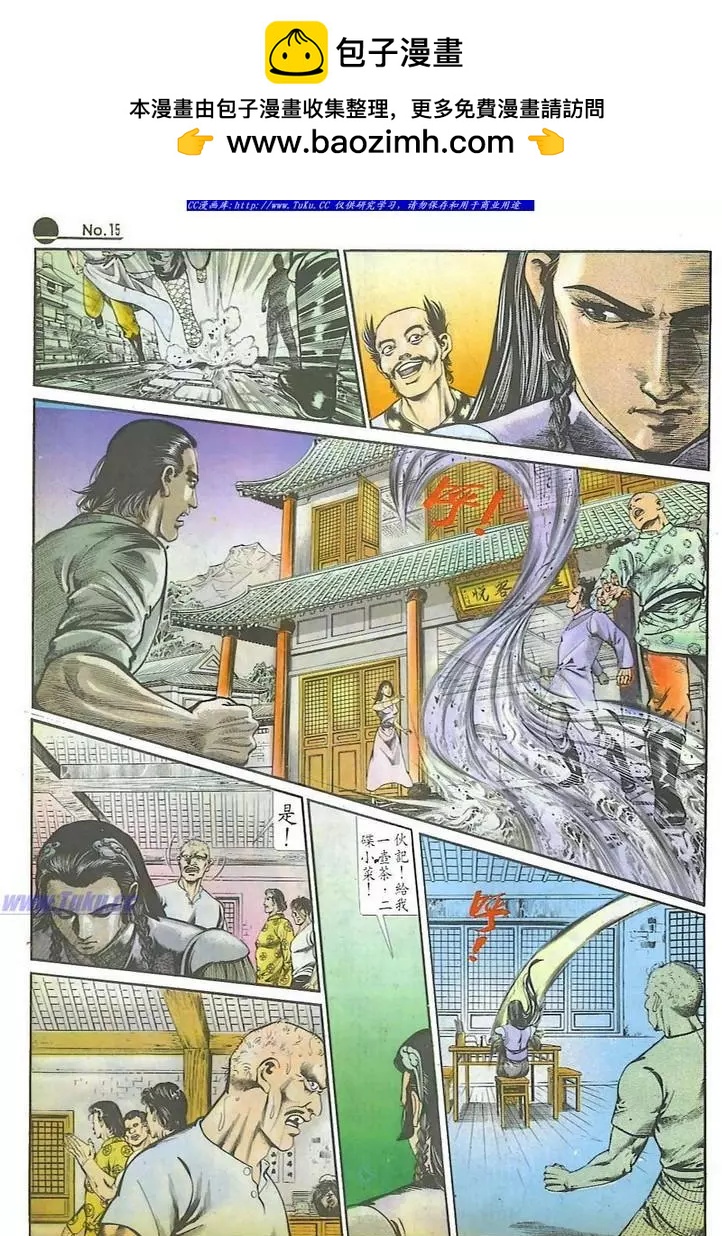 第598卷14