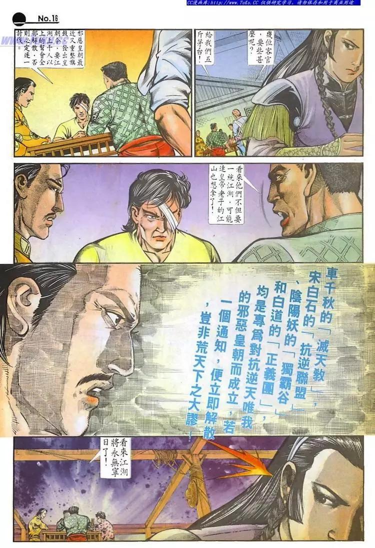 第598卷15