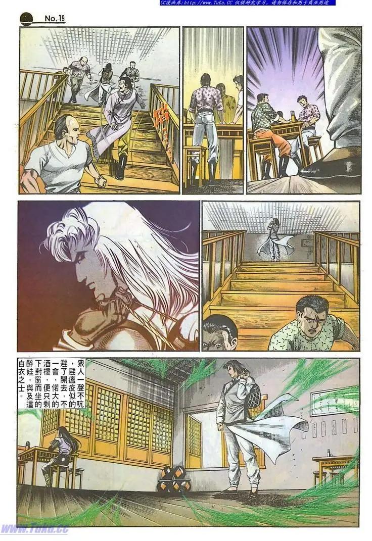 第598卷18