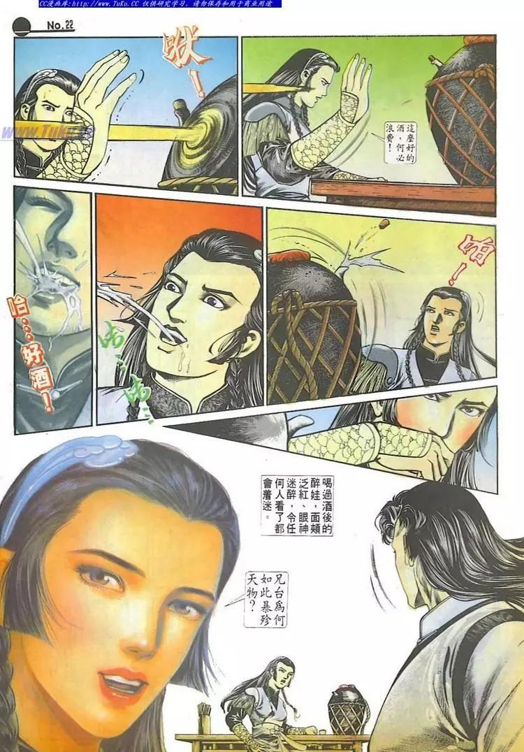 第598卷21