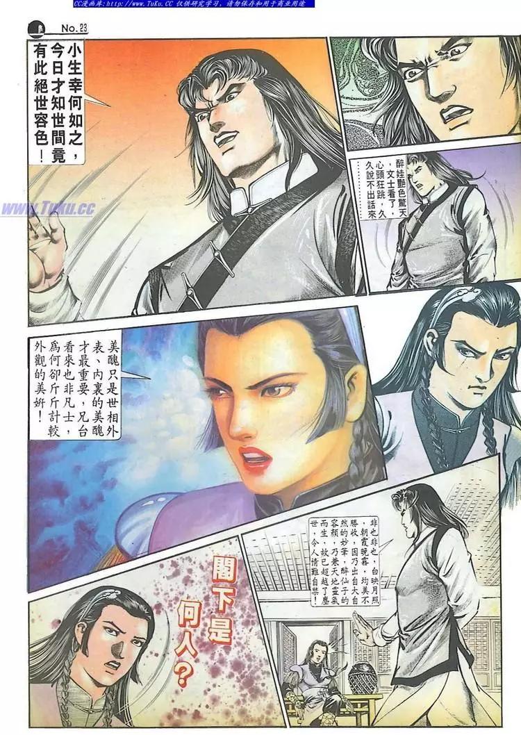 第598卷22