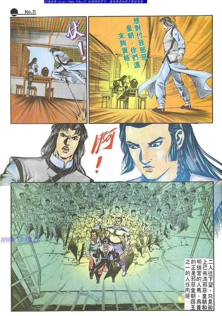 第598卷24