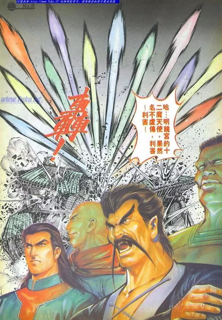 第598卷26