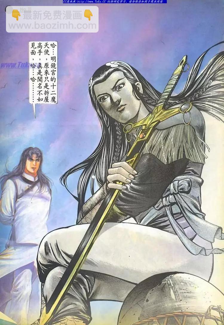 第598卷28