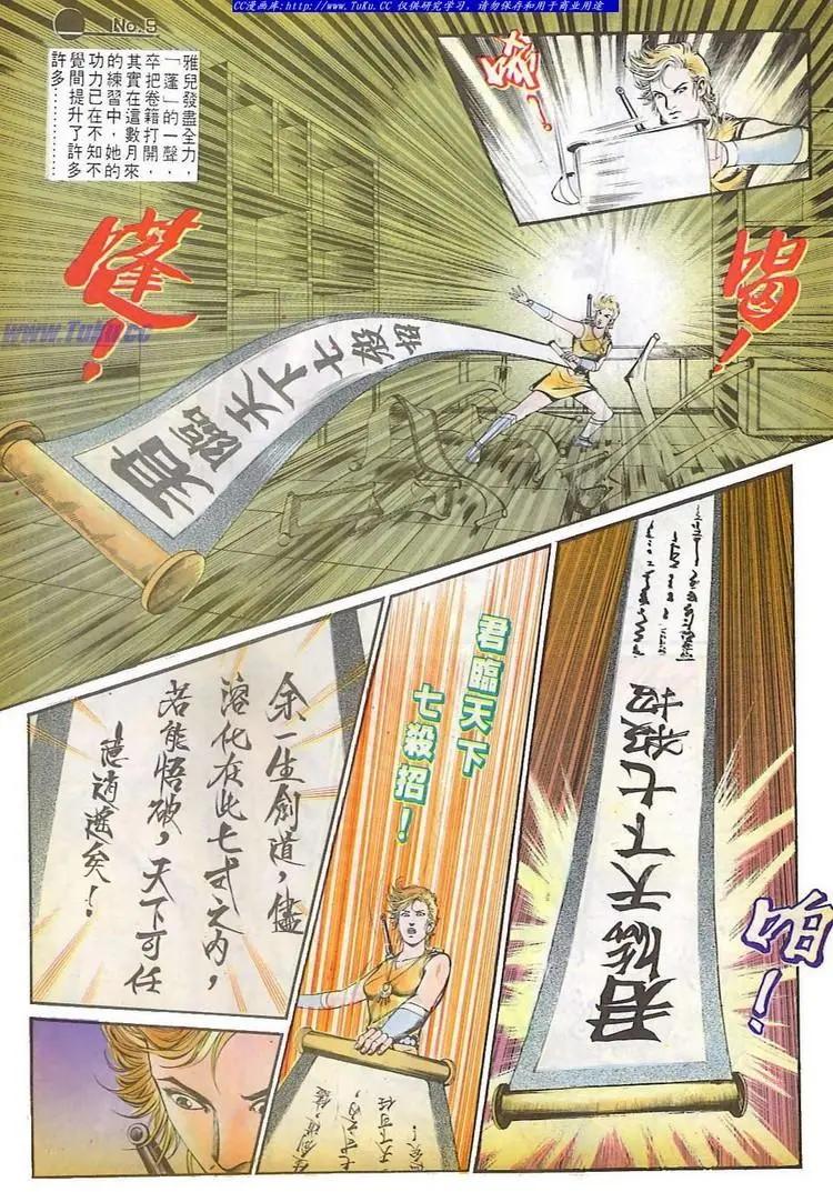 第598卷8