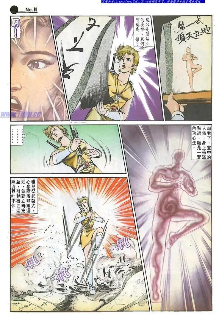 第598卷9