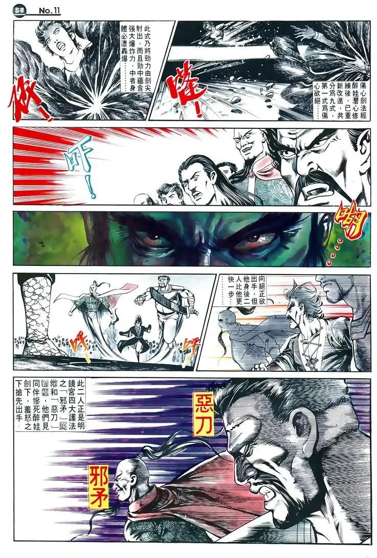 第599卷10