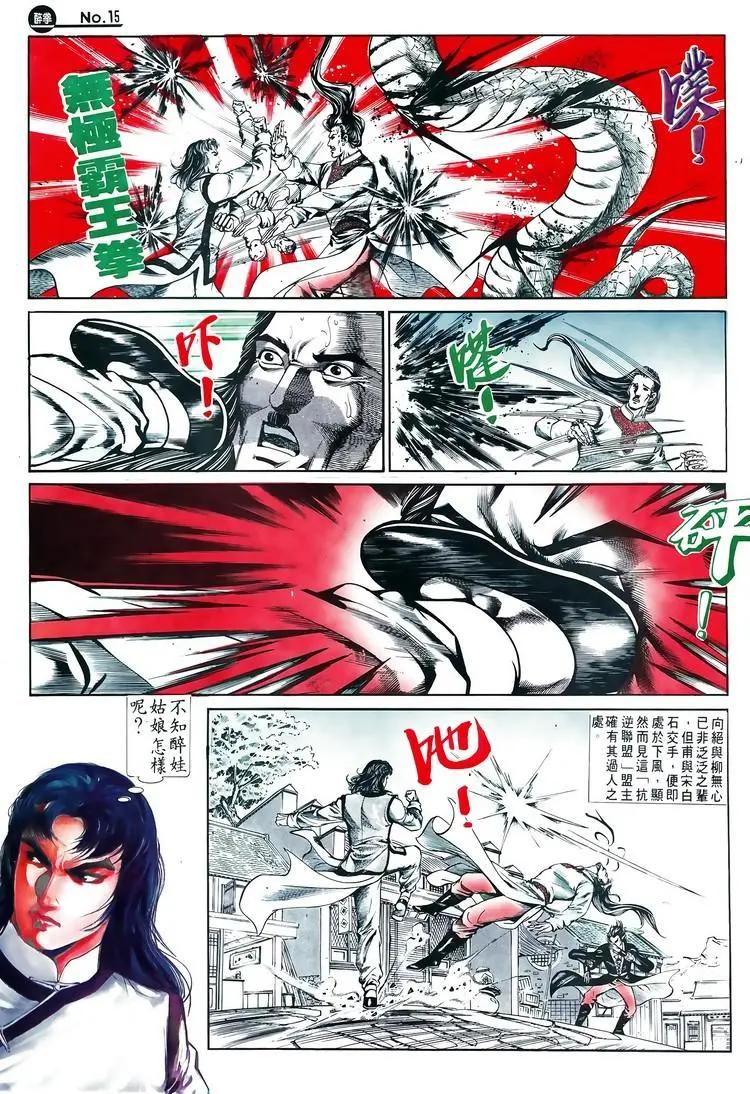 第599卷14
