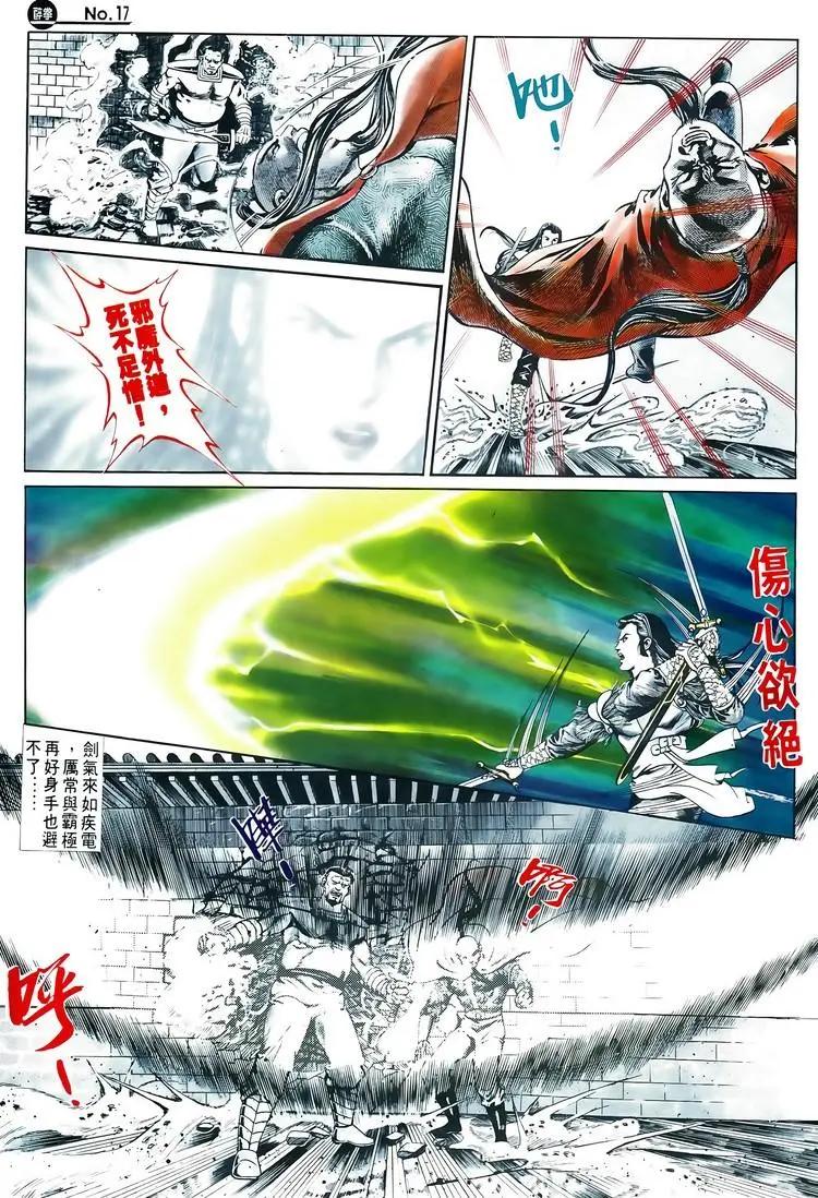 第599卷16