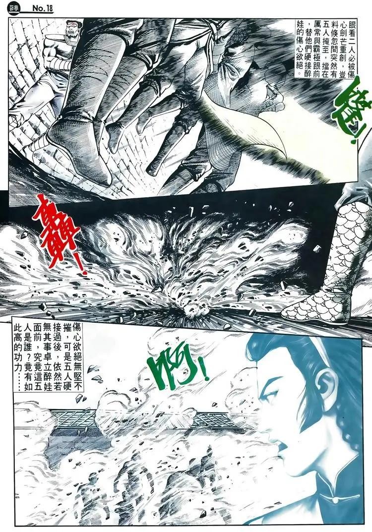 第599卷17
