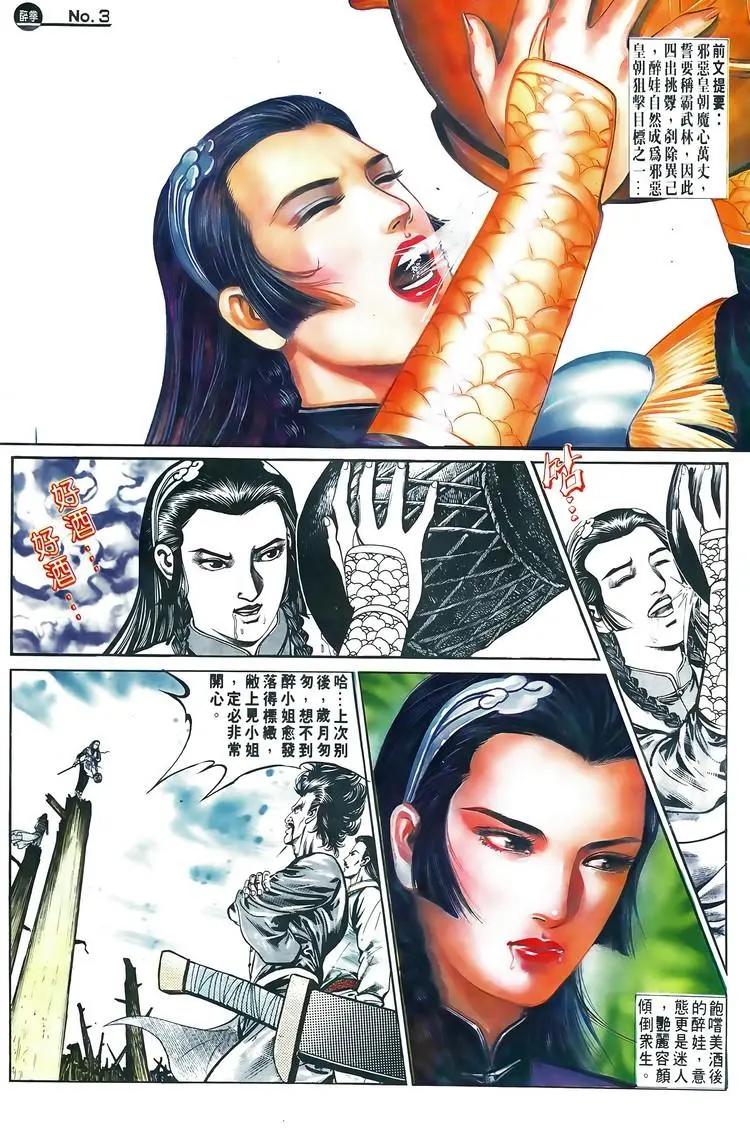 第599卷2