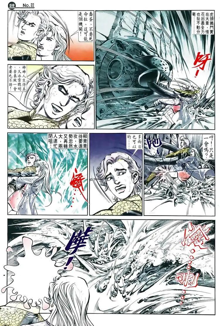 第599卷21