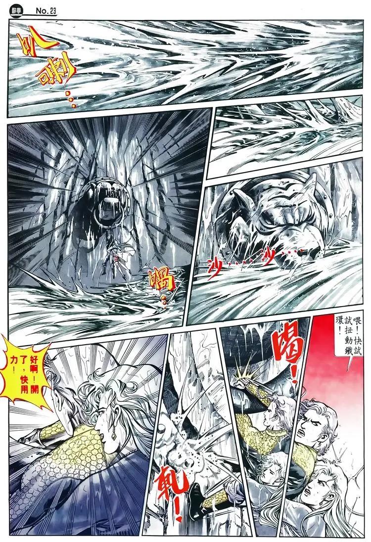 第599卷22