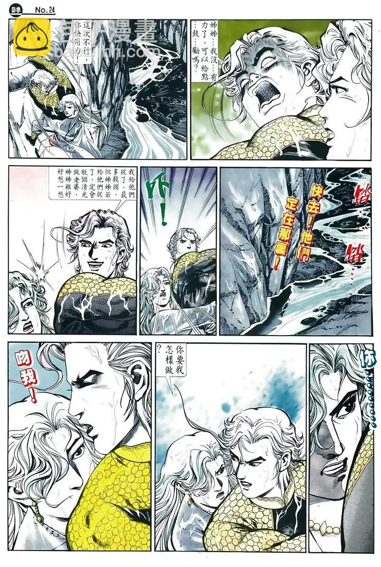 第599卷23