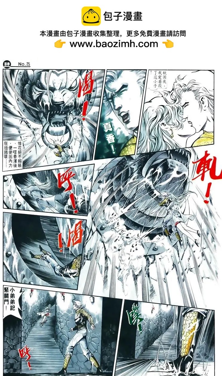 第599卷24