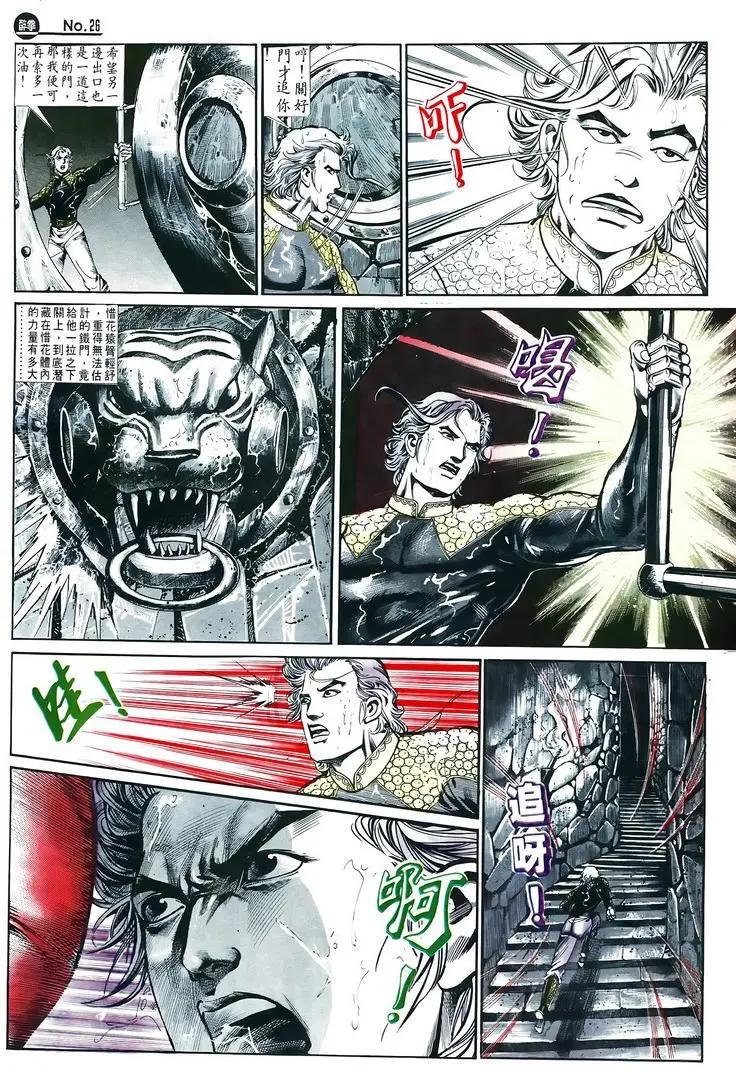 第599卷25