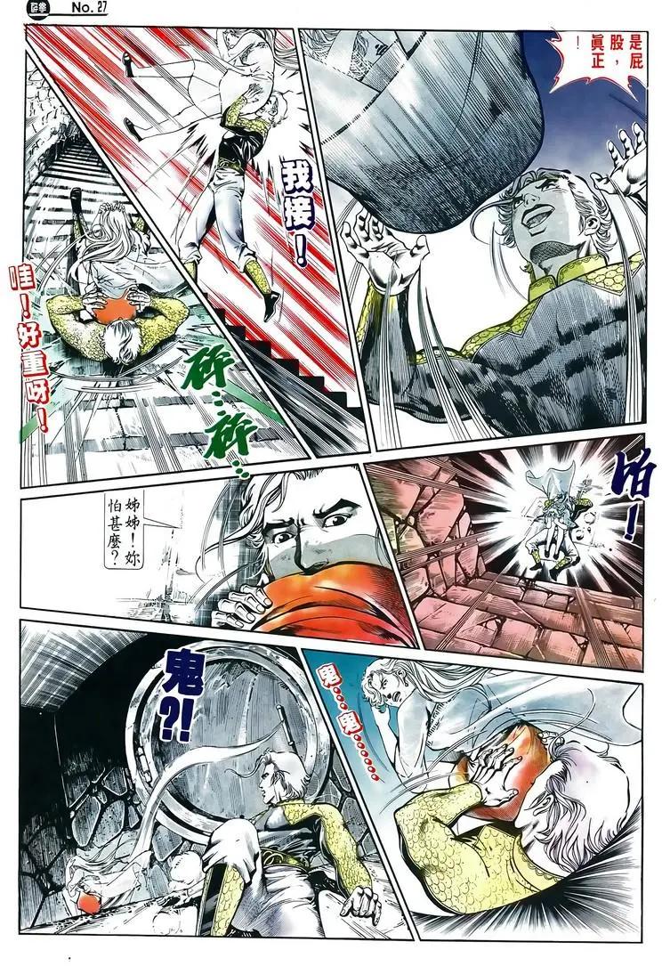 第599卷26