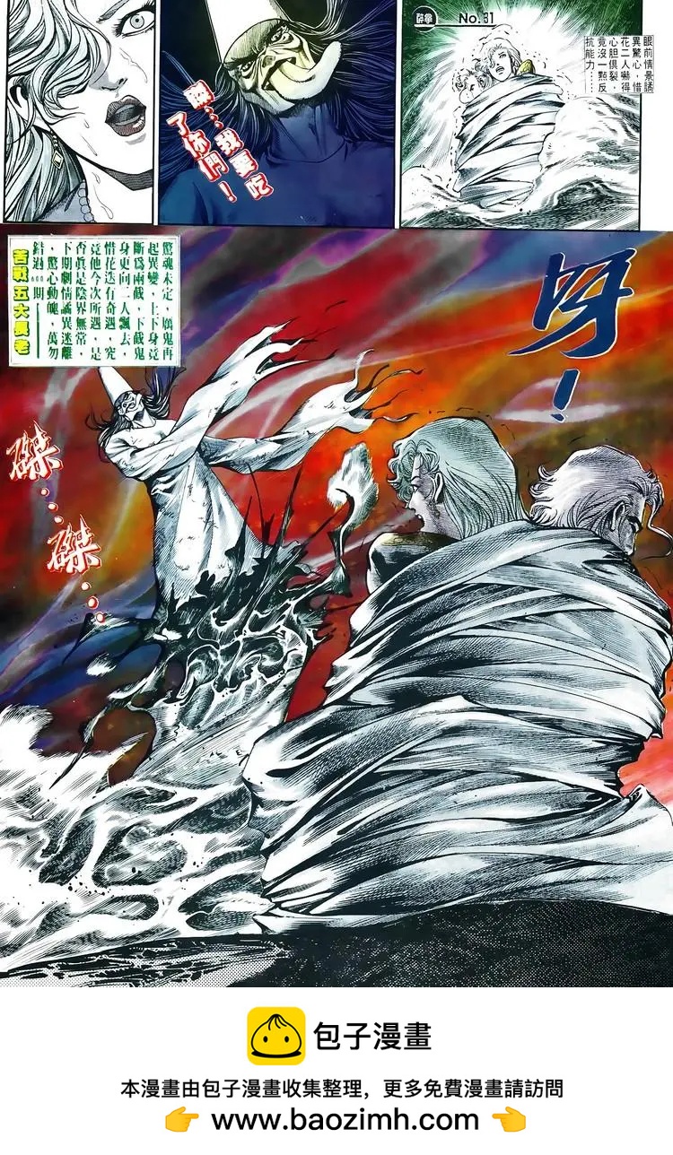 第599卷30