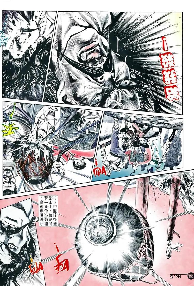 第599卷4