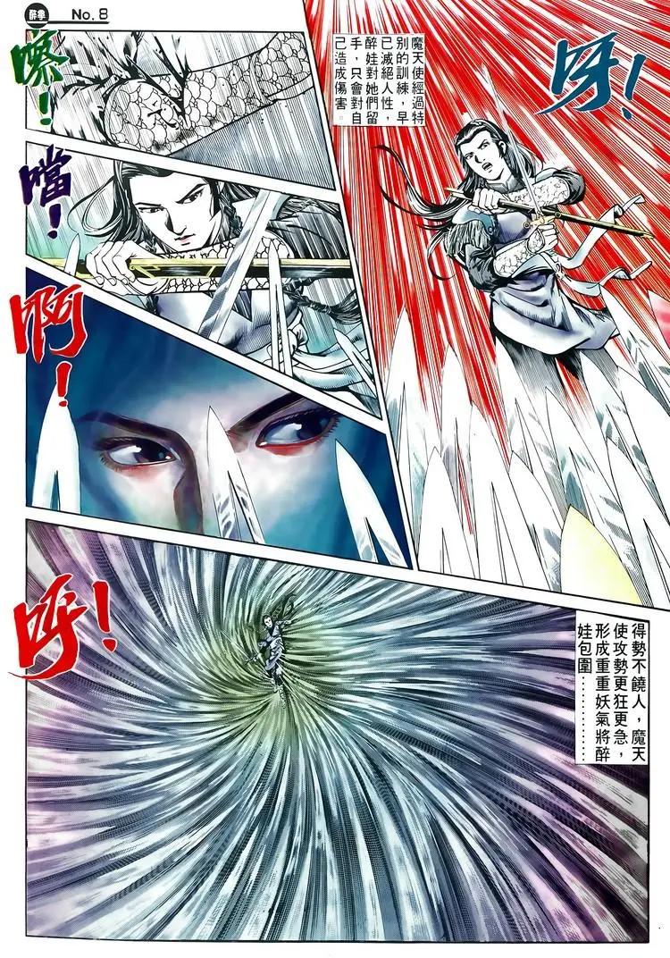 第599卷7