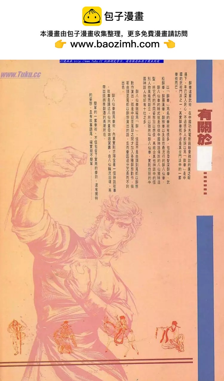第600卷1