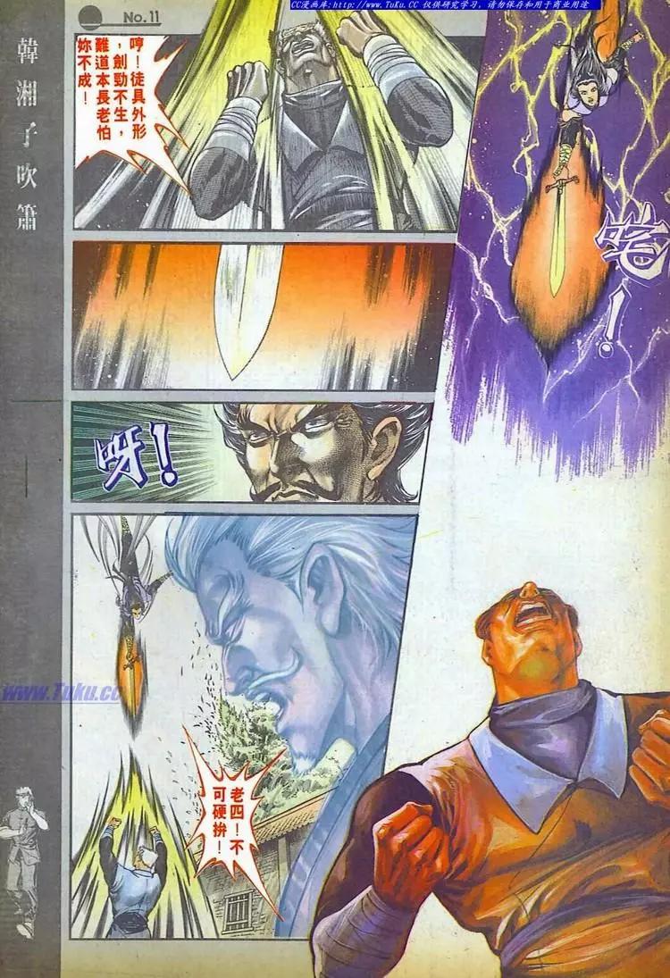 第600卷10