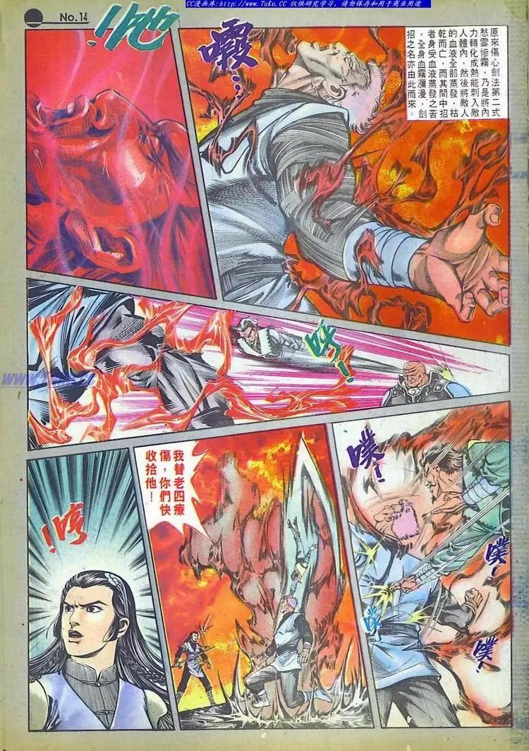 第600卷13