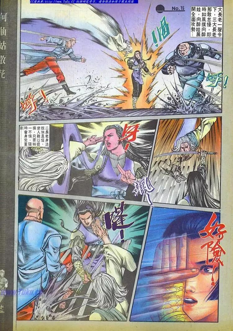 第600卷14