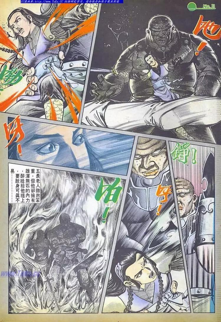 第600卷15
