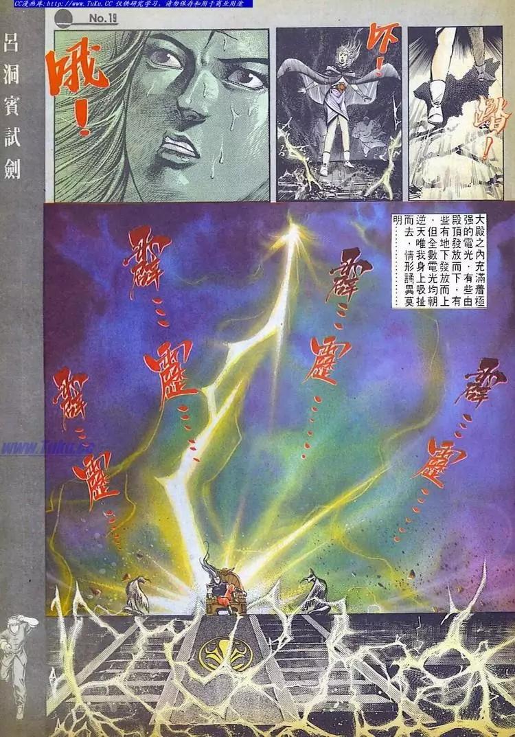 第600卷18