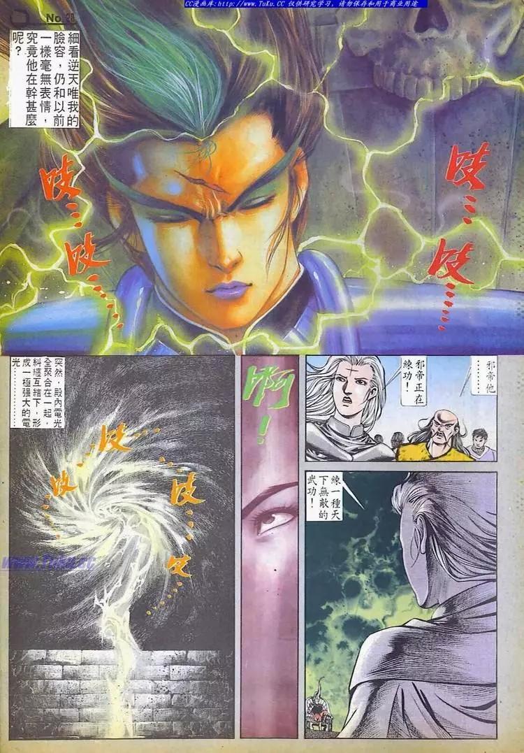 第600卷19