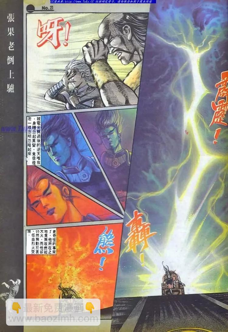 第600卷20