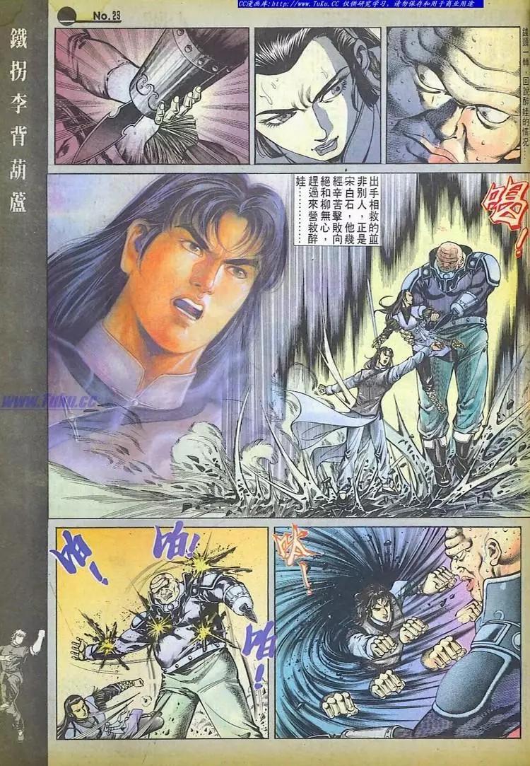 第600卷22
