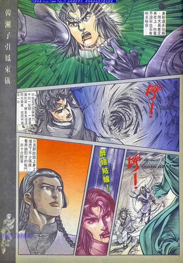 第600卷26