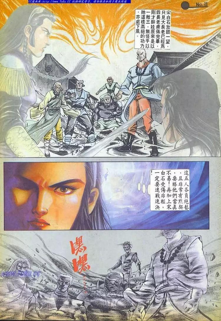 第600卷27